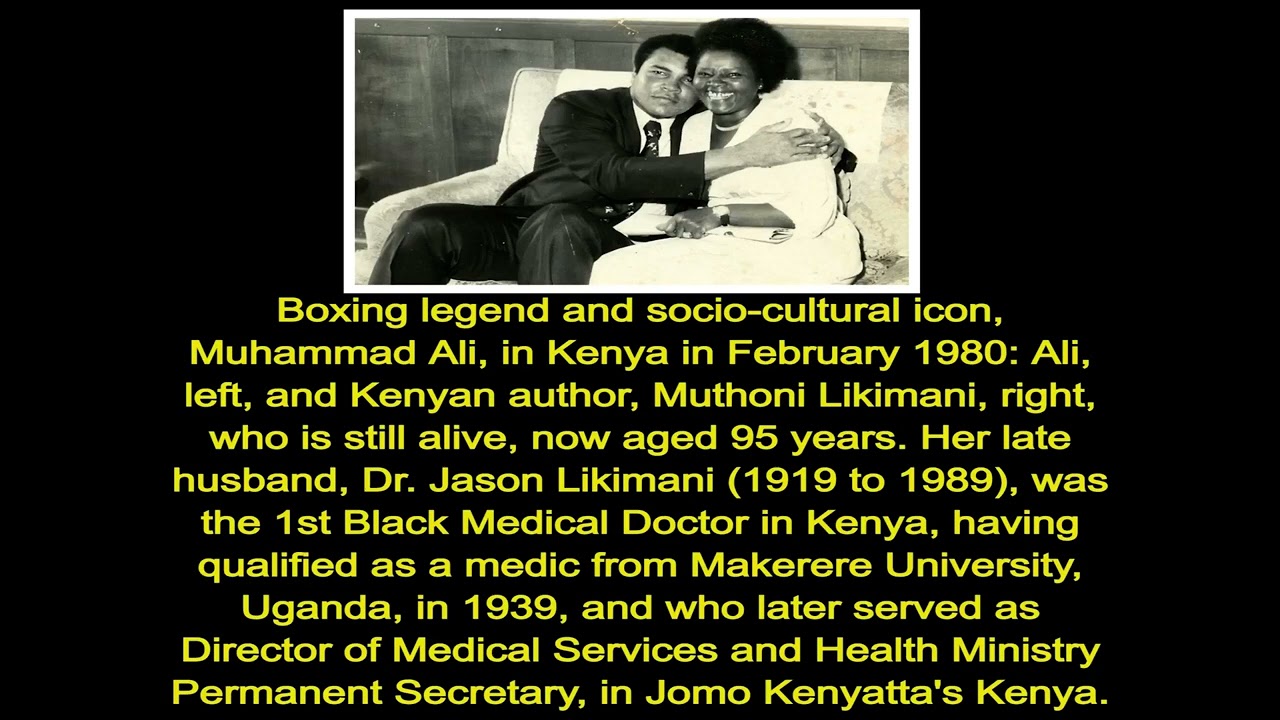 Collage IV of American boxer Muhammad Ali in Kenya in February 1980