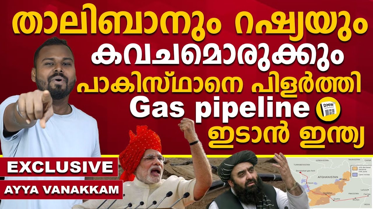 മോദി നടത്തുന്നത് വൻ കളികൾ | Modi | NAPI | Ayya Vanakkam | Dhanush Devan Bs | Dmw