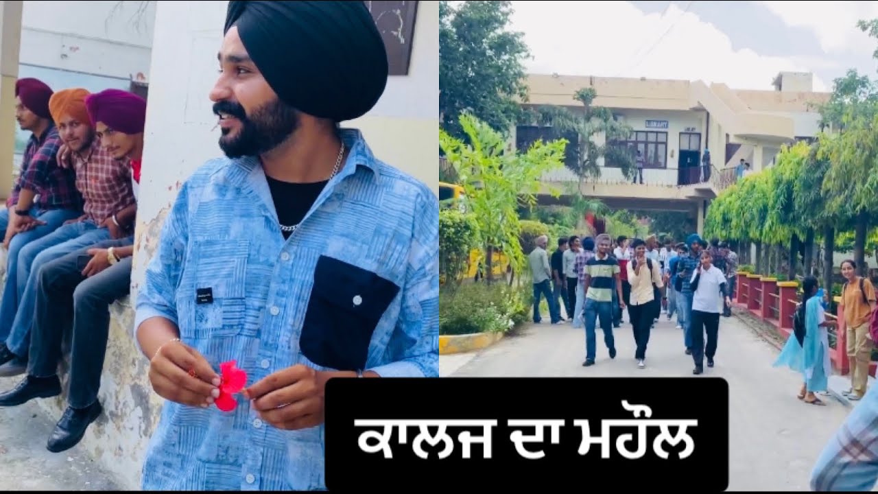 Desh bhagat college dhuri  Monday morning dekho full mhol Baba vlogz