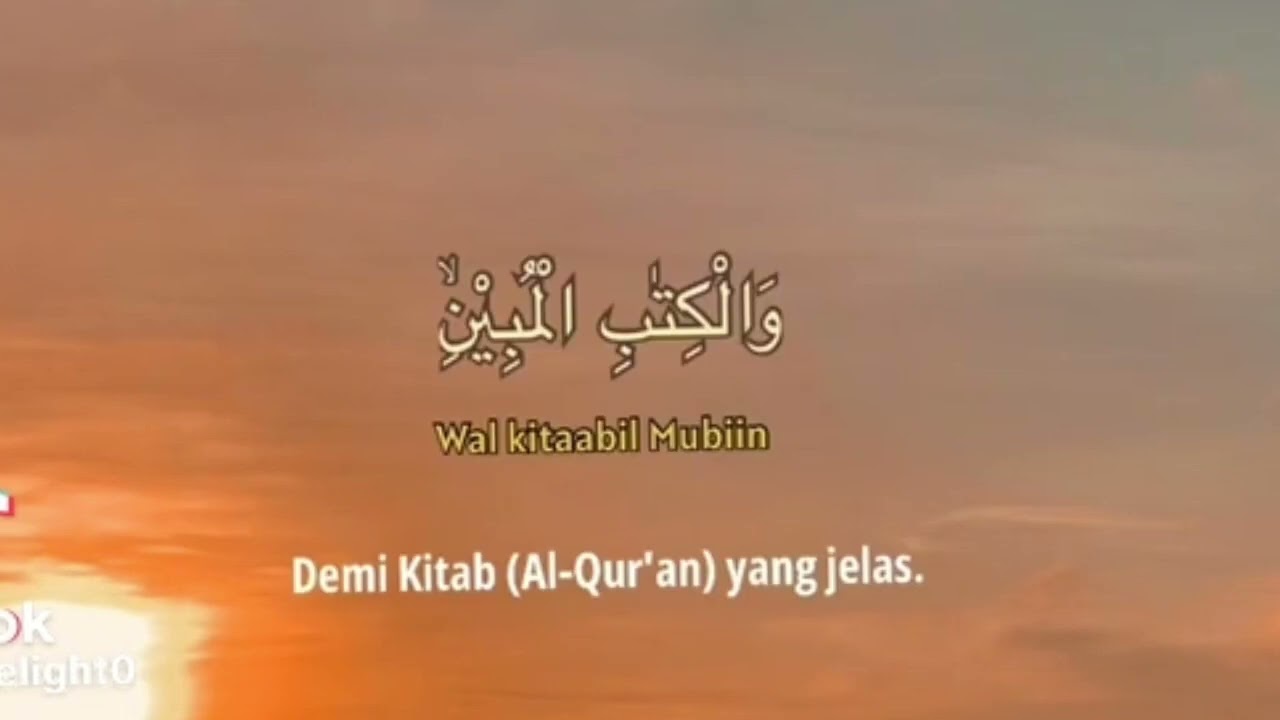 Suraj Ad-Dukhan ayat 1-8. Bacaan ulangan 15x sepanjang 1-15 syaaban.