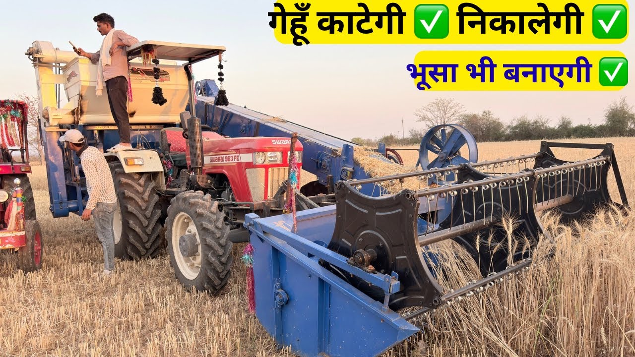 गेहूँ 🌾 कटाई का वीडियो Tractor Mounted Harvester With Swaraj 963 FE 4wd शटल गीयर Crdi Working 