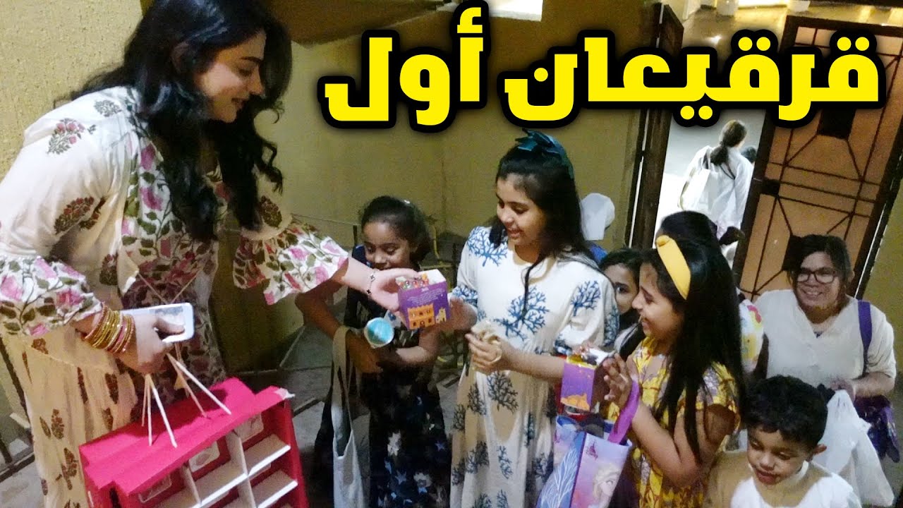 عشنا اجواء قرقيعان الحقيقية - عائلة عدنان