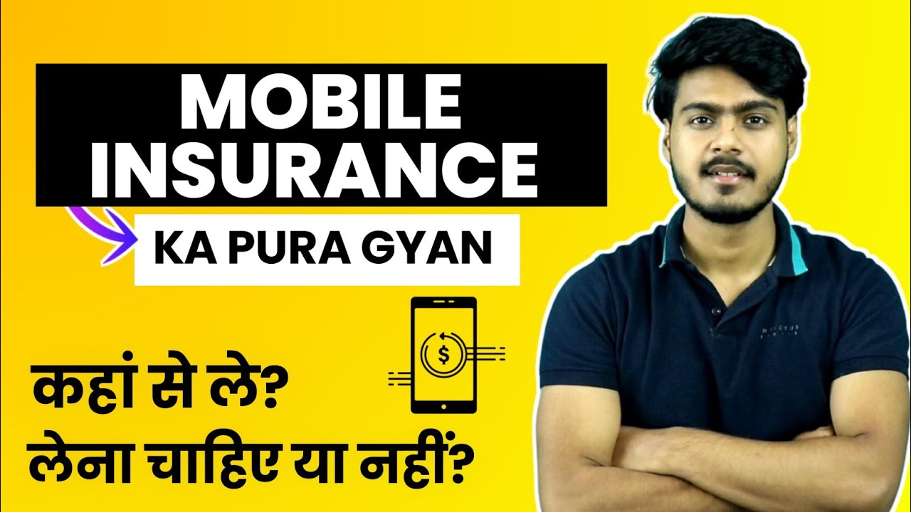 How to buy Mobile Insurance plan | best mobile insurance company konsi hai ?