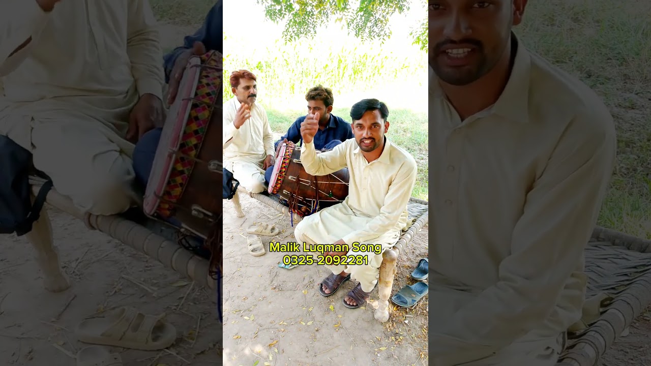Neel gholandan gorayan hathan ty neel ho gay singer Malik luqman qammar shah poria ke awaz men new