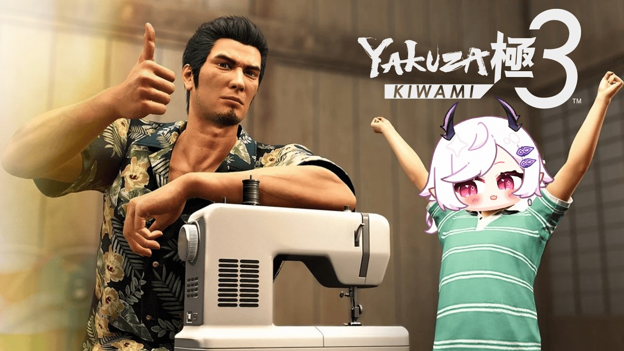 「 YAKUZA KIWAMI 3 」daddy simulator