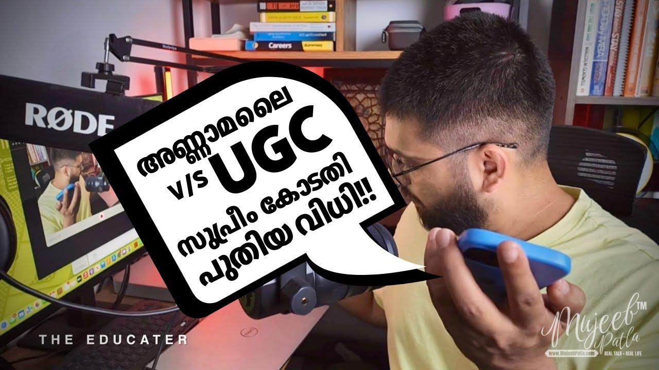 Is Your Annamalai Distance Degree in Danger? Supreme Court Verdict Explained