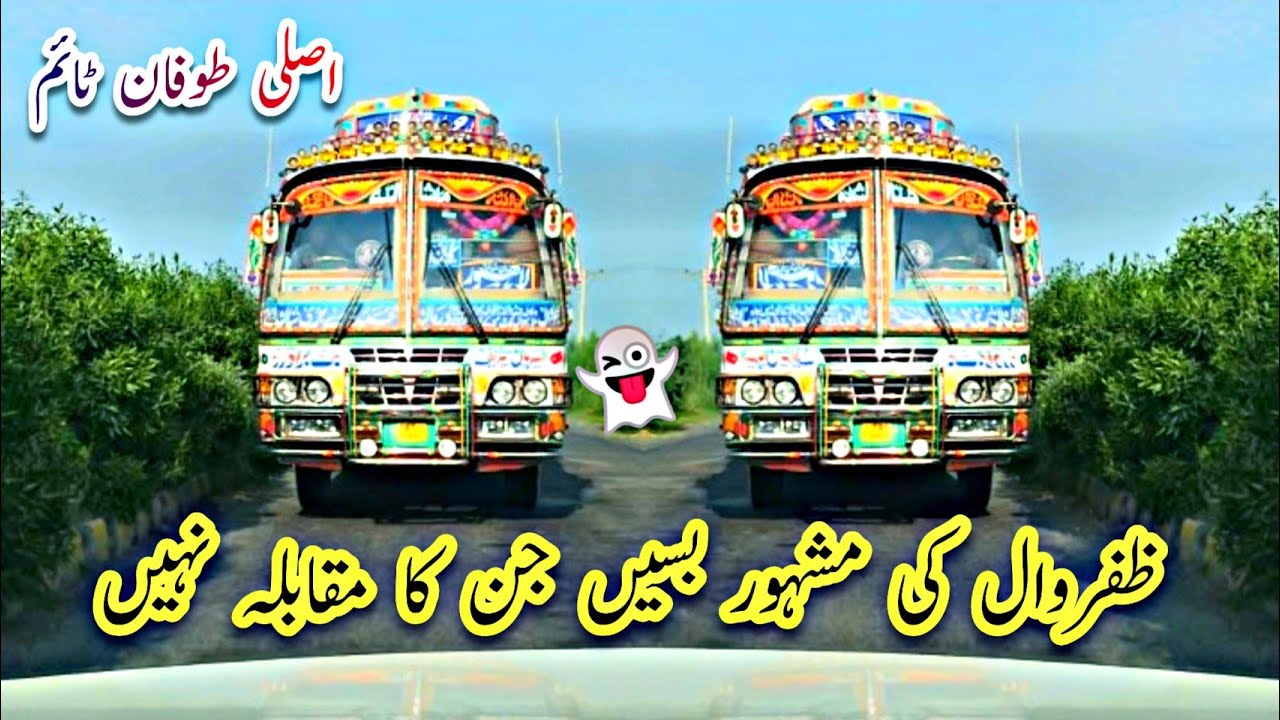 Zafarwal Road Heavy Buses🚍||Thrilling👻 Bus Driving||Toofani Buses||PK Bus Tuber 2022