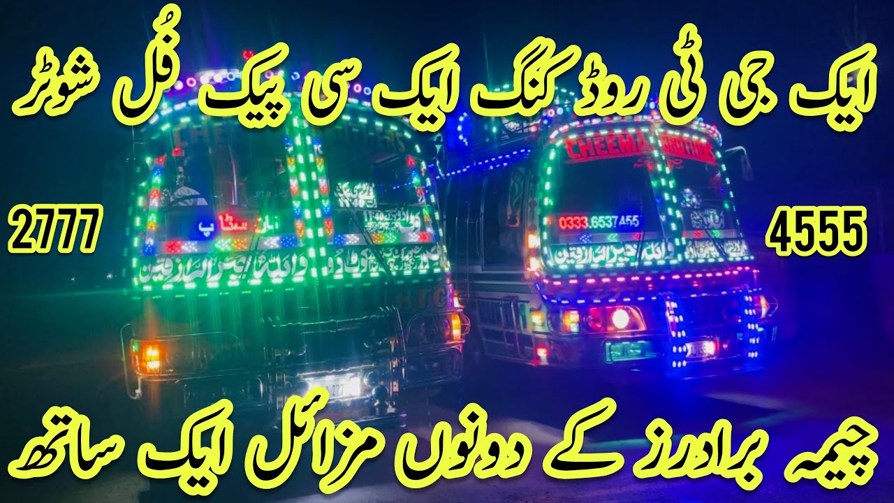 Cheema Brothers K Dono Missile Aik Sath Aik GT Road King Aik CPack Full Shooter Pakistan Buses