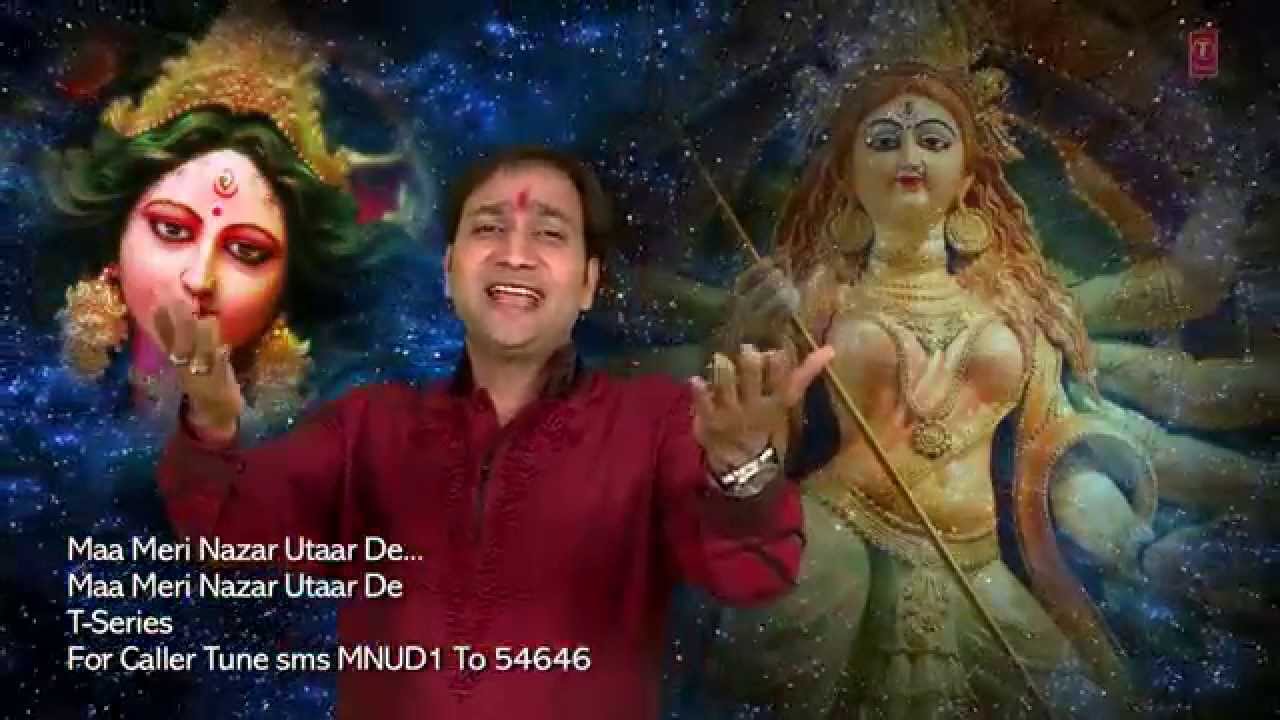Maa Meri Nazar Utaar De Devi Bhajan By Lokesh Garg [Full Video Song] I Maa Meri Nazar Utaar De