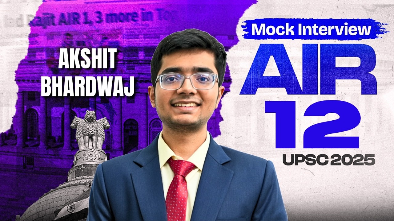 Akshit Bhardwaj : AIR 12 UPSC CSE Result 2025 | Full Mock Interview | UPSC - IAS Topper Interview