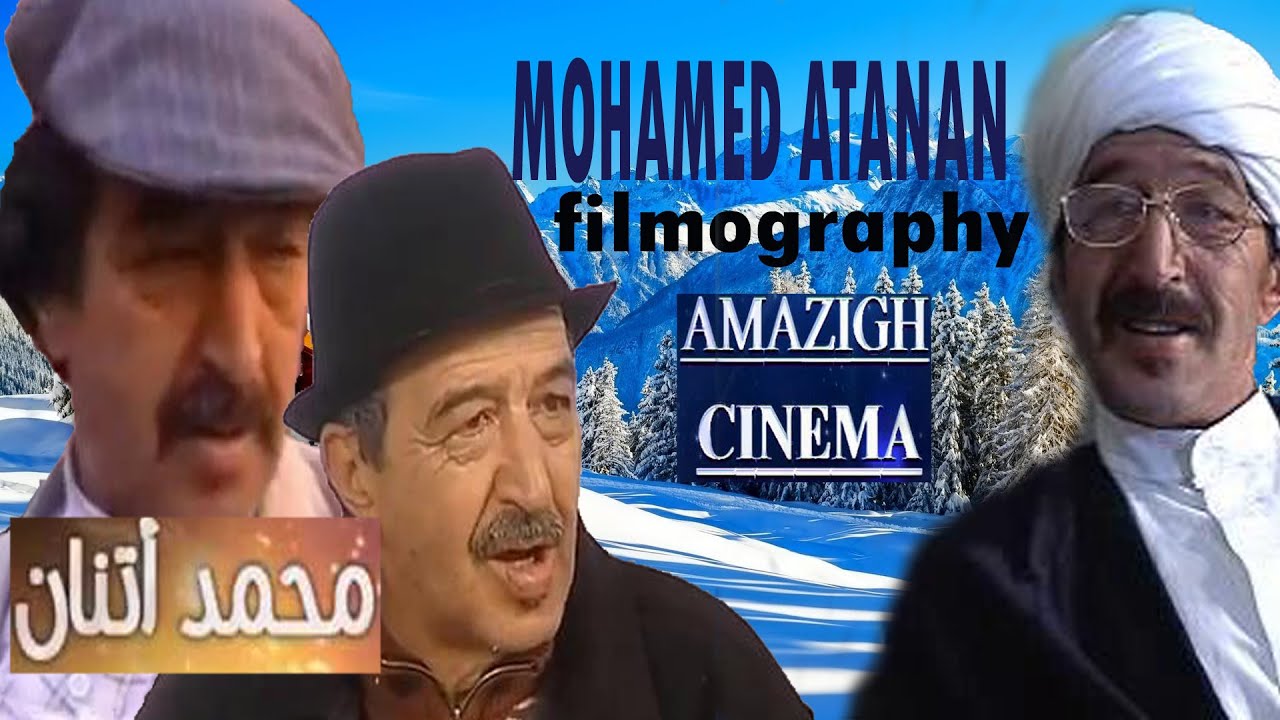 MOHAMED ATANAN filmography محمد أتنان