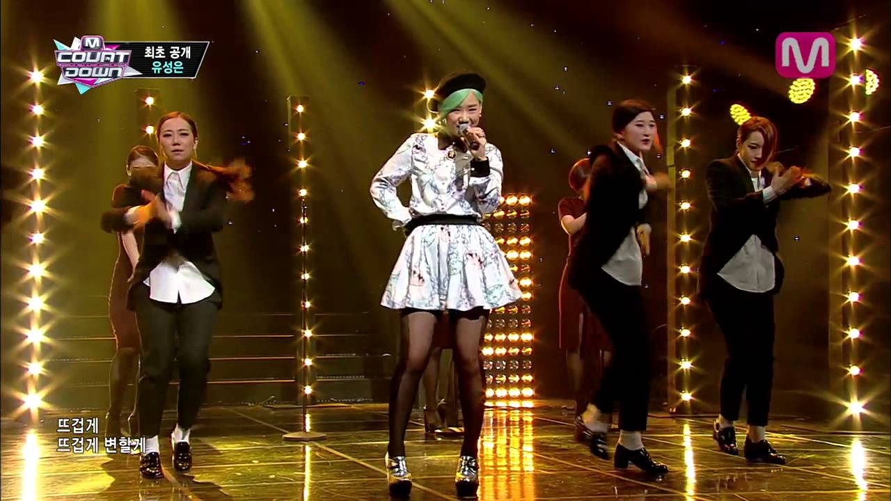 유성은_Healing (Healing by Yoo Seong Eun of Mcountdown 2013.11.07)