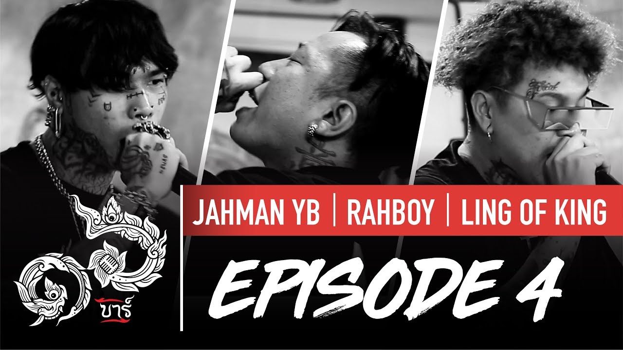 16 Bars Thailand | EP04 | Jahman YB, Rahboy JSR & Ling of King