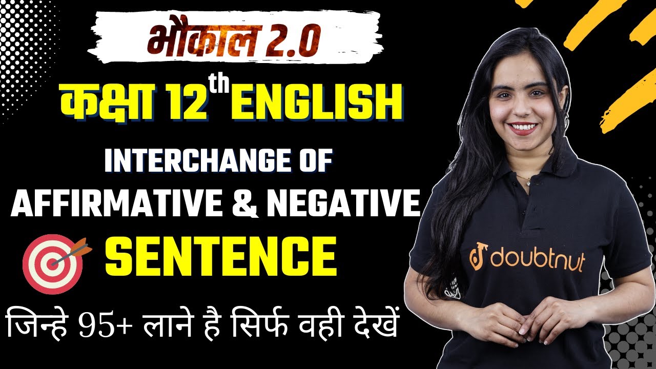 Interchange of Affirmative & Negative Sentences | Transformation English Grammar | Class 12 English