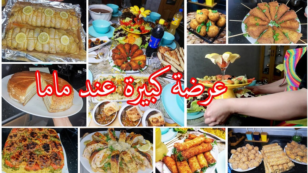 طاولة عرضة فخمة  للأهل والاحباب وصفات متنوعة وافكار روتين قوة في دارنا 🏡نضمي وقتك حمري وجهك ☺️