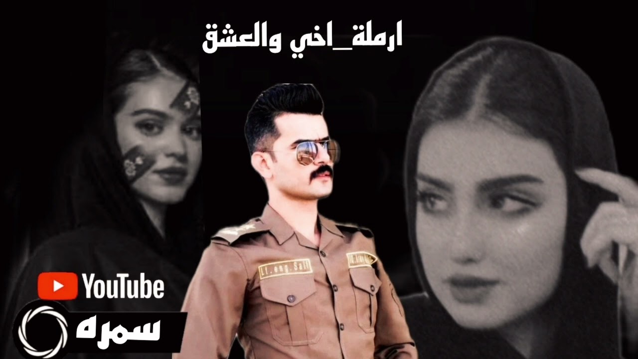 الجزء الاخير رواية[ارملة_اخي_والعشق]]