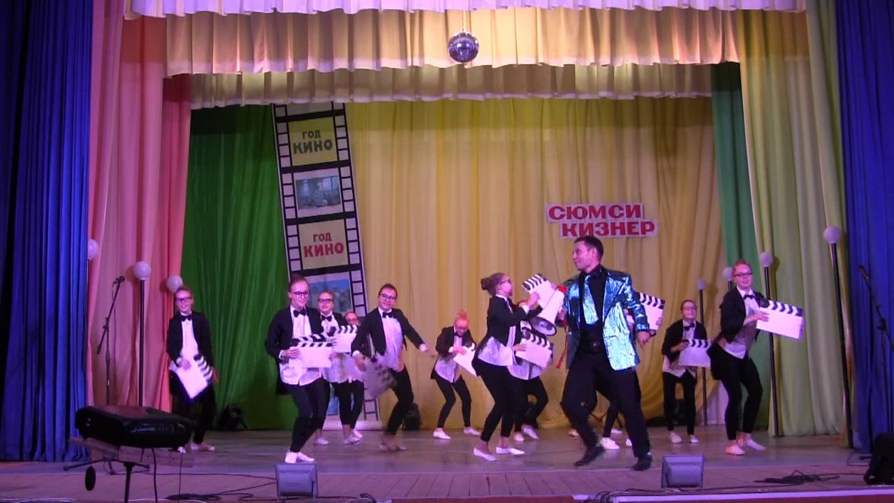 ТАНЕЦ /ФИЛЬМ ФИЛЬМ ФИЛЬМ