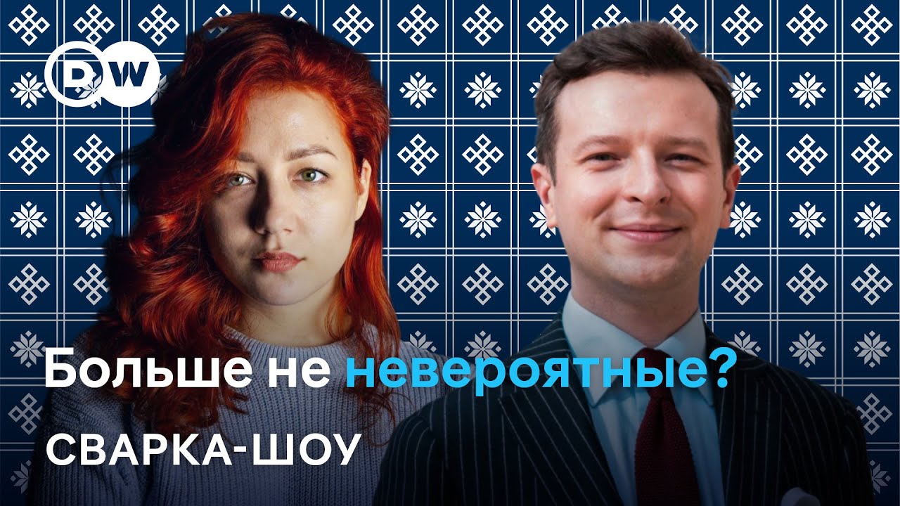 🔴 Колесникова рассорит или помирит белорусов? Обсуждают Костюгова и Родненков