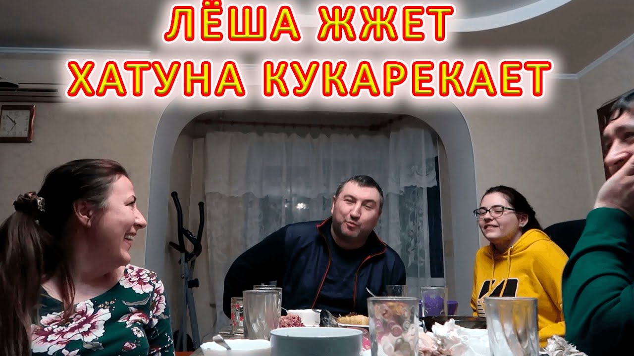 VLOG День рождения уже как свадьба