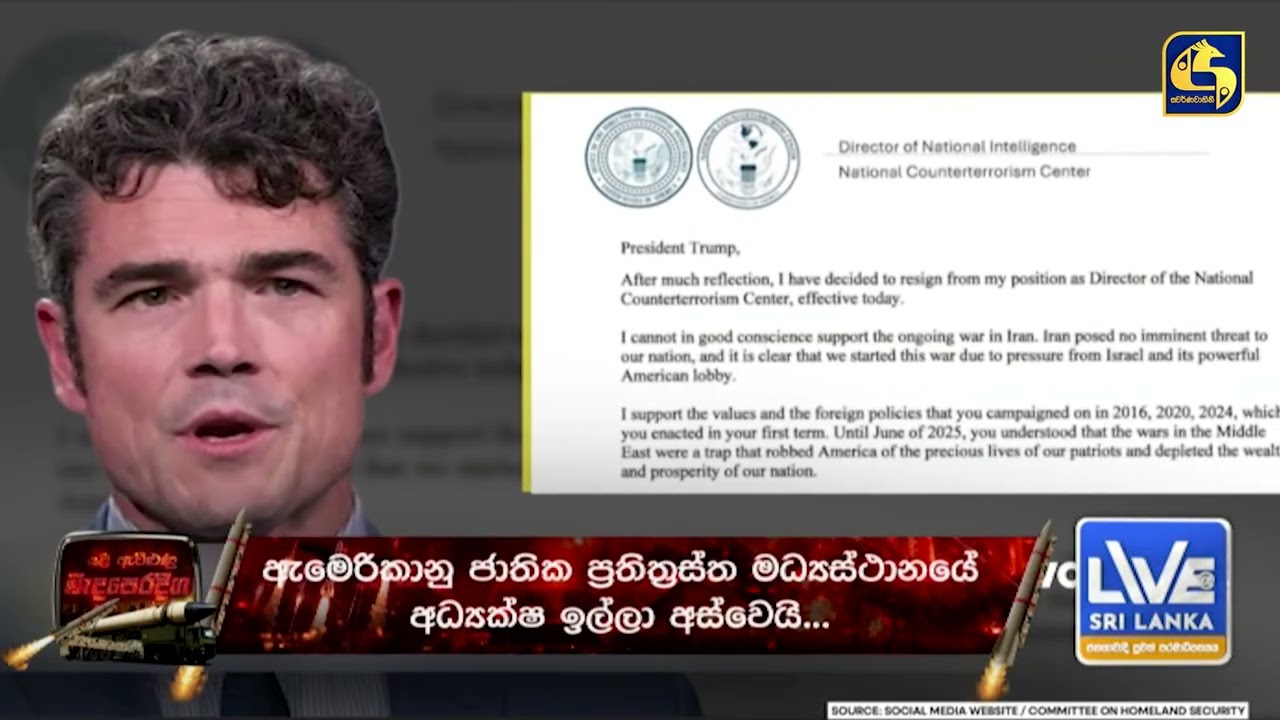 ඉරානයේ ආරක්ෂක ප්‍රධානී ලරිජානිගේ ඝාතනය ඉරාන - ඊශ්‍රායල යුද්ධය වෙනස් කරයිද?