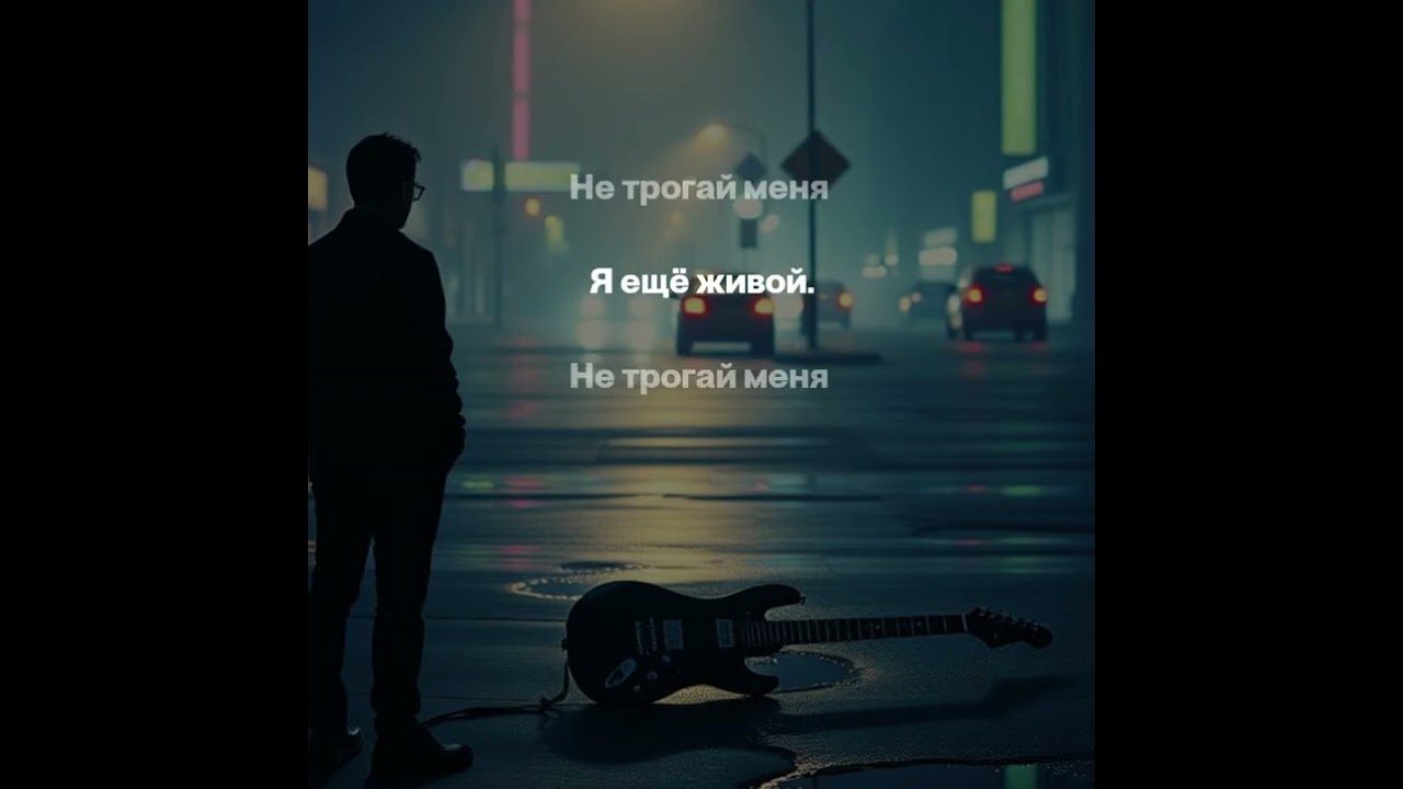 Последний рывок - Official music 