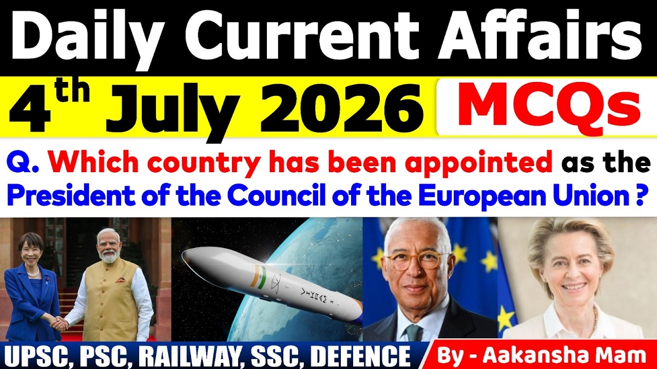 4th July 2026 Current Affairs🔥 | Daily MCQs | Today&rsquo;s Most Important MCQs #currentaffairs2026