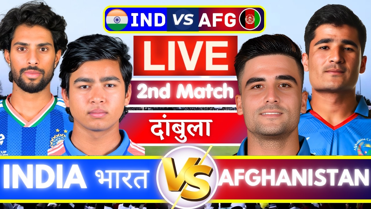 🔴Live India vs Afghanistan 2nd Match Score Live Cricket Match Today | IND vs AFG Live Match Today