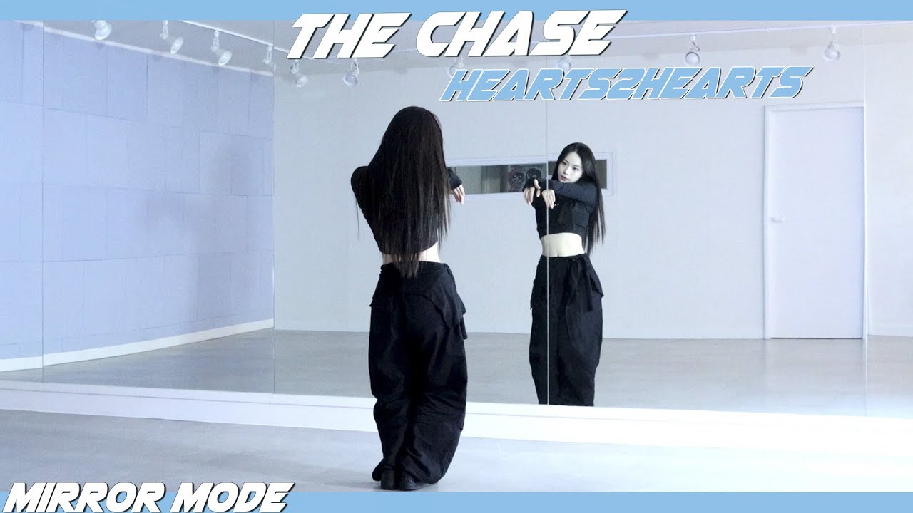 [Kpop]하츠투하츠(Hearts2Hearts) 'The Chase' Dance Mirror Mode