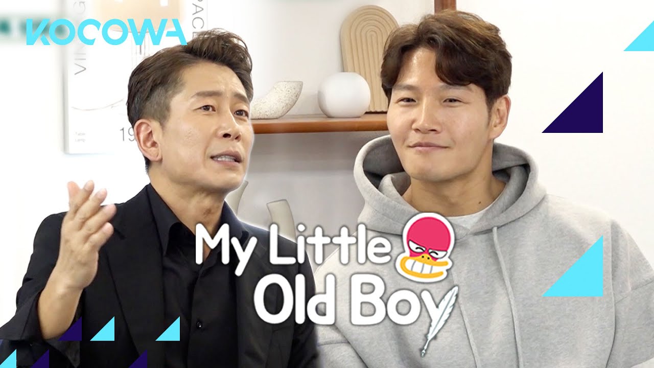 This question is too hard for Kim Jong Kook to answer | My Little Old Boy E339 | KOCOWA+ | [ENG SUB]