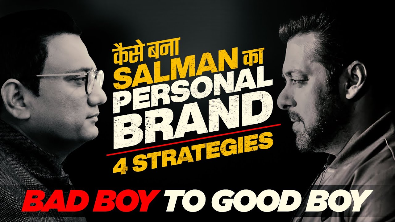 No. 274 | कैसे बना सलमान का Personal Brand | 4 Strategies | Bad Boy to Good Boy | Dr Ujjwal Patni