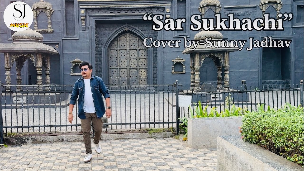 Sar Sukhachi | Sunny Jadhav | Cover Song | Marathi Song