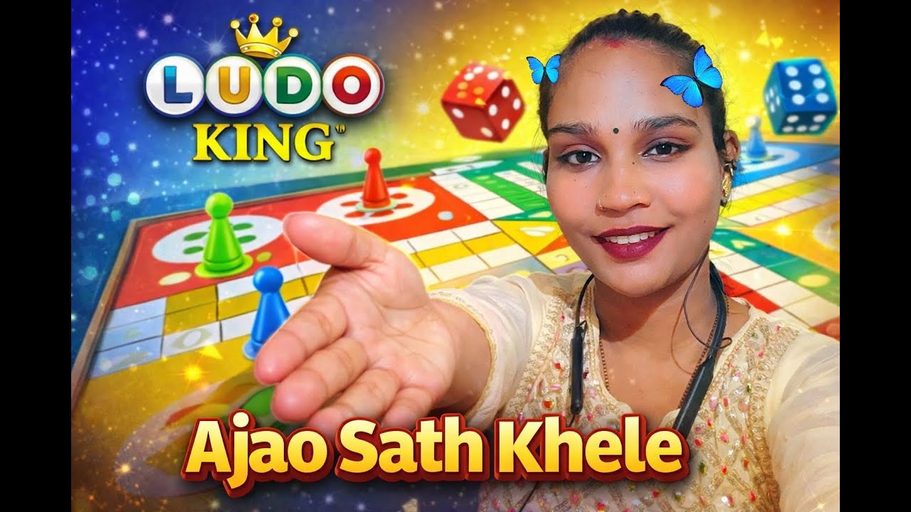 Ludo King Live || Aao khele sath || #live #shorts #shortslivehello friend shikha is live guys👫👫👫👫