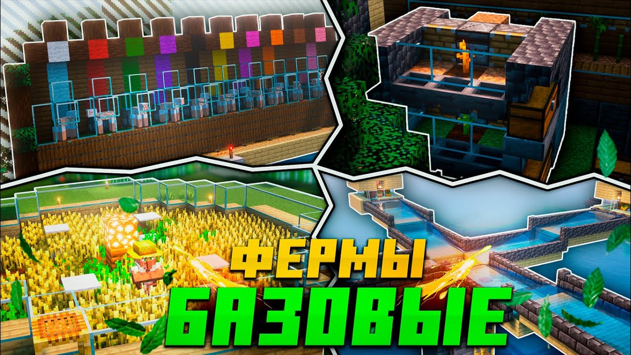 Эти ФЕРМЫ нужны КАЖДОМУ | Vensoly 2 сезон 2 серия | Выживание майнкрафт