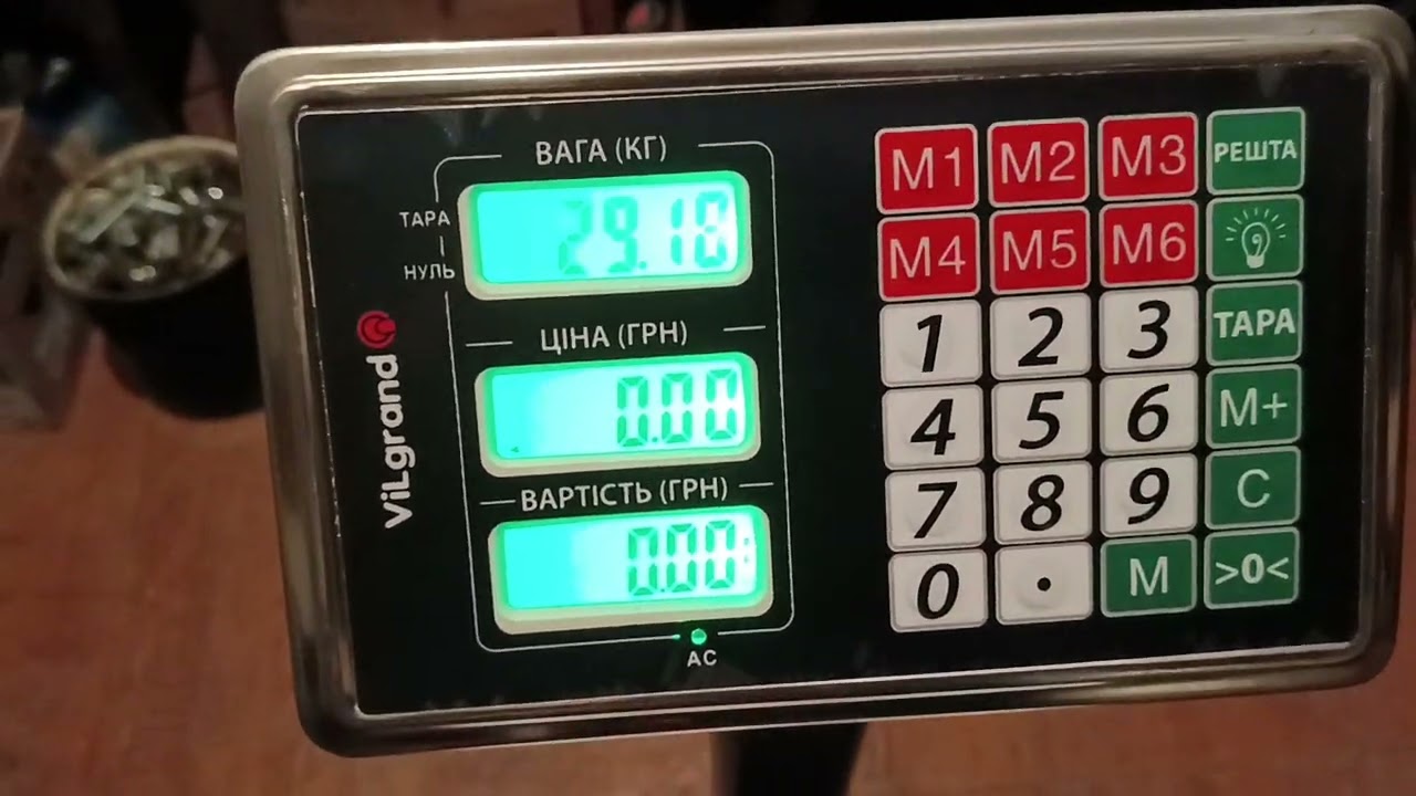 Геліос Екстра 20 л. Яка має бути вага!!!