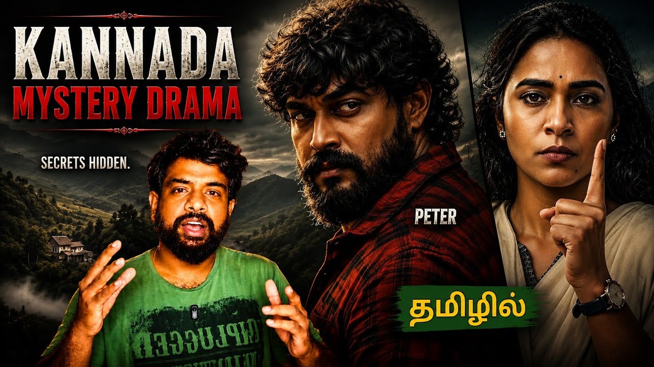 Peter Movie Review Tamil by The Fencer Show | Peter Review Tamil | Peter Tamil Review | Prime