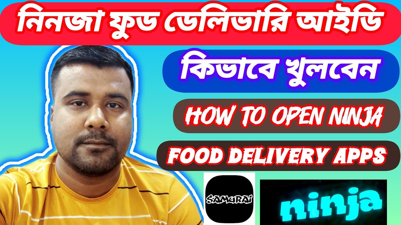 নিনজা ফুড ডেলিভারি আইডি কিভাবে খুলবেন । How to open ninja food delivery ID।