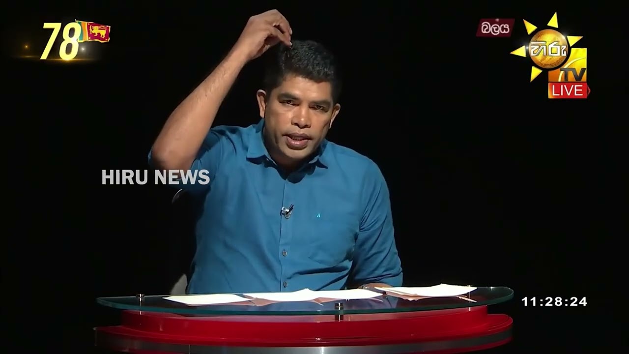 ''වරදක් කරලා තියනවා නම් නාමල් දඬුවම් විඳින්න සූදානම්