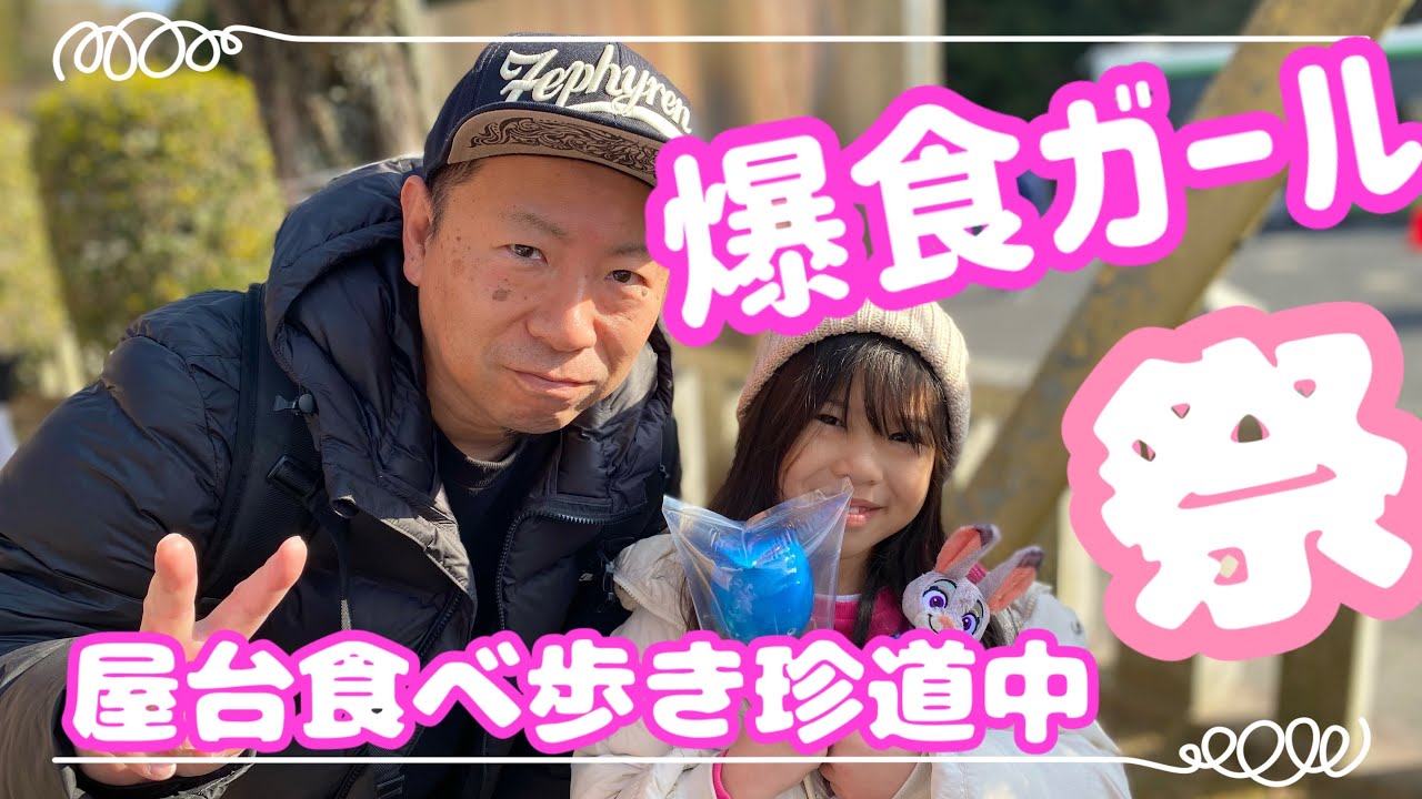 爆食ガールがお祭りいってみると♪屋台巡りしてみたー！爆食い！出店！屋台！焼きそば！お好み焼き！りんご飴！家族向け！
