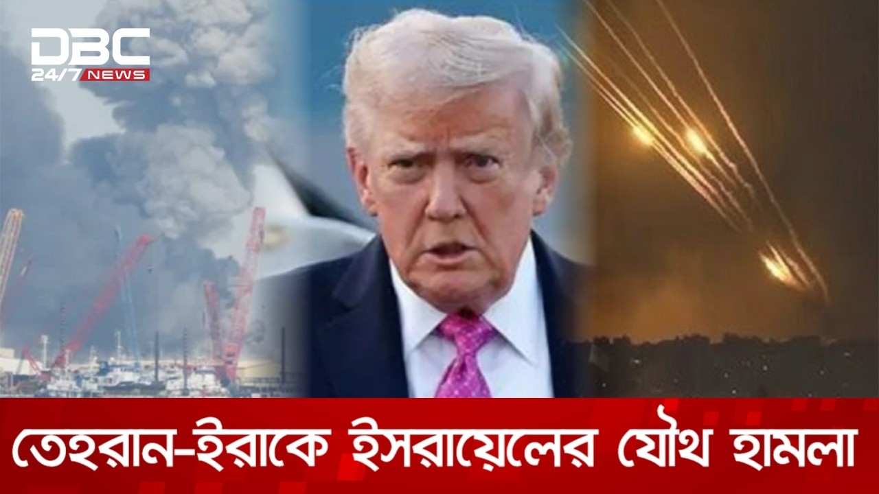 হামলা-পালটা হামলায় আরও উত্তপ্ত মধ্যপ্রাচ্য | DBC NEWS