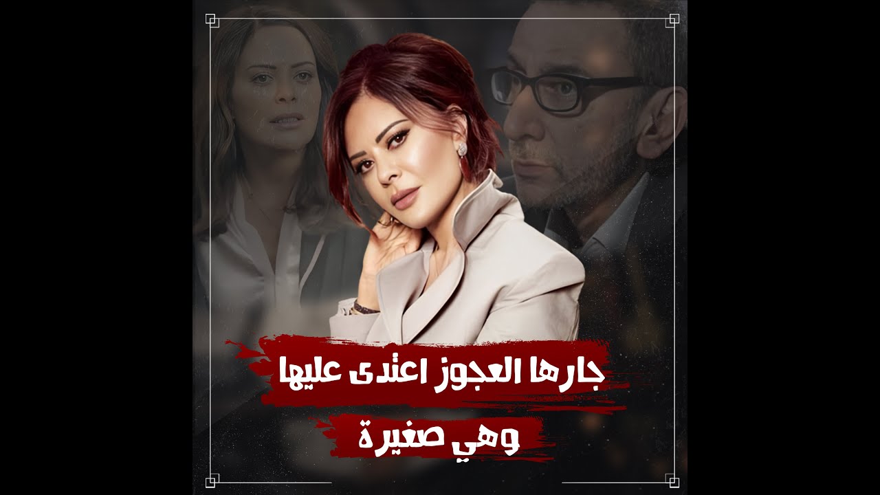 اتجوزت عشان تغيظ أبوها وبقت أم وعندها 15 سنة وعاشت مع زياد الرحباني من غير جواز