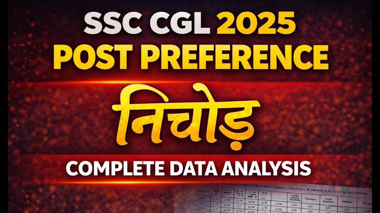 SSC CGL 2025 Post Preference का असली निचोड़ | Complete Data Analysis