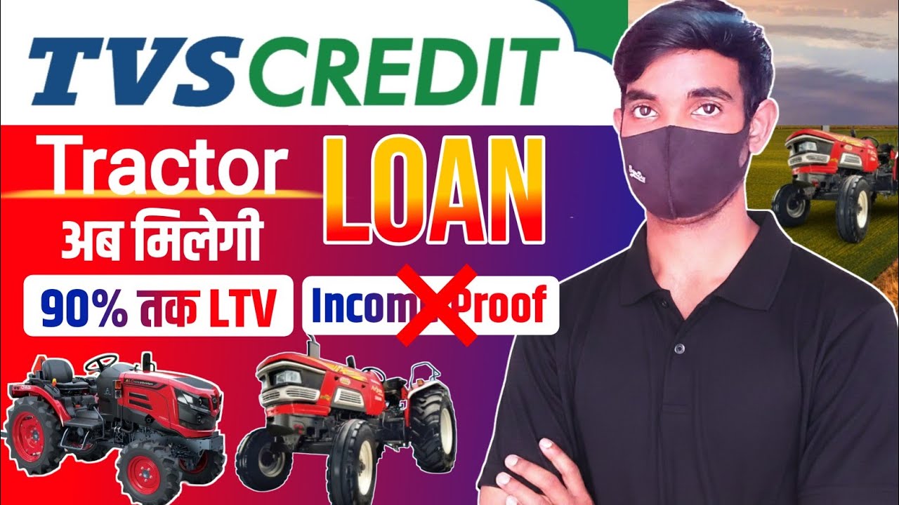 Tractor Loan Par Kaise Liya Jata Hai | Tvs Credit Tractor Loan Detail | Tractor Loan EMI Calculator
