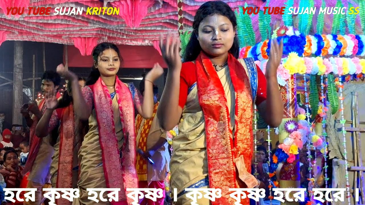 বাউল সুরে হরে কৃষ্ণ গান Hare_Krishna new kriton video 2025 4K 