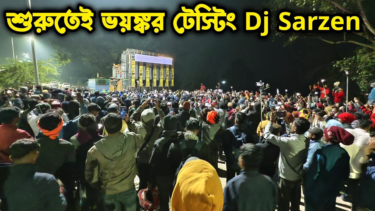 DJ Sarzen Speaker Check💪শুরুতেই পাবলিকের মন জয় করে নিলো