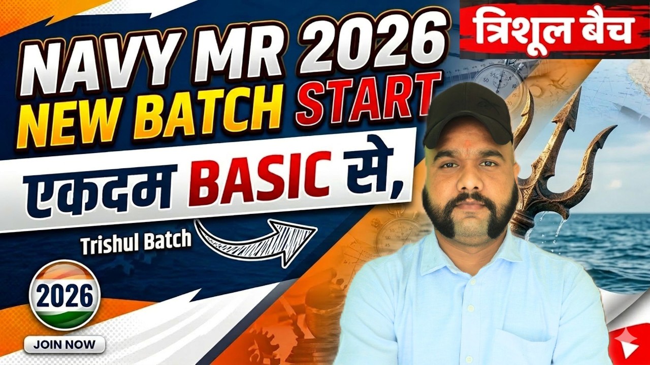 Navy MR New Batch 2026 | NAVY MR Syllabus 2026 | Navy MR Free Batch Start | NAVY MR New Vacancy 2026