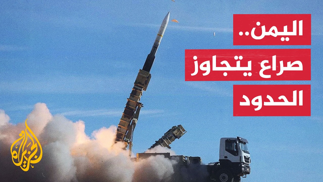 خطة القوات الحكومية لاستنزاف الحوثيين وأهمية سلاح الجو في هذه المرحلة