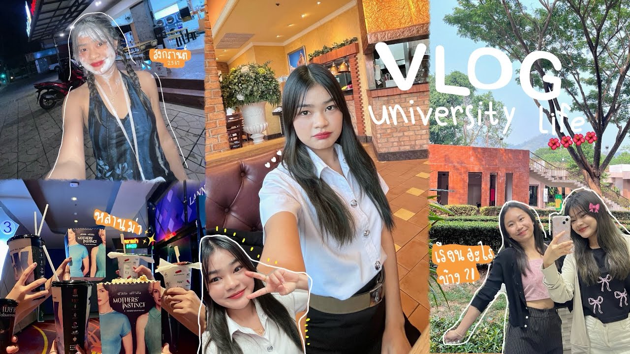 Vlog week | ใช้ชีวิต 5 วันในมหาลัย🏫☀️🍂