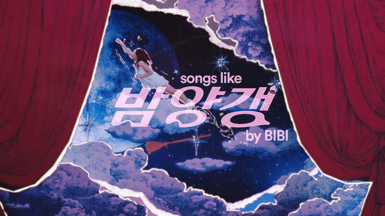 𝐏𝐥𝐚𝐲𝐥𝐢𝐬𝐭 songs like Bam Yang Gang by BIBI | 비비 밤양갱 플레이리스트