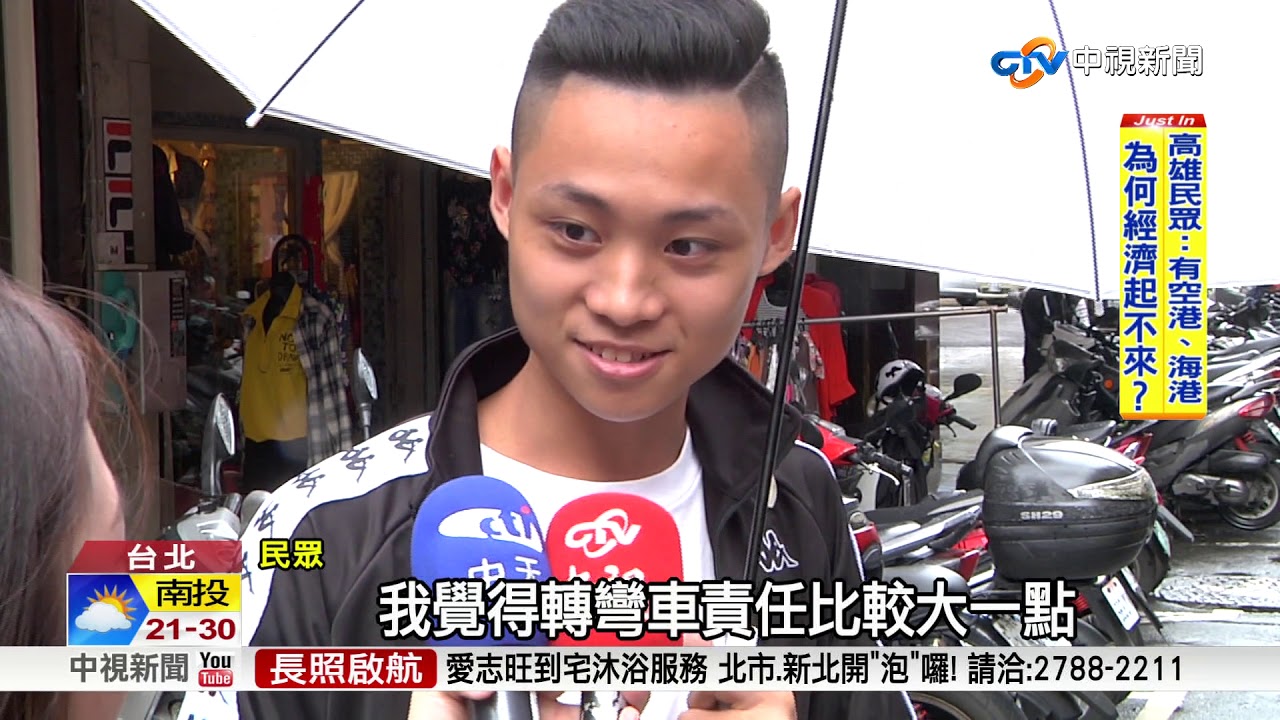 機車直直撞轎車! 結果..