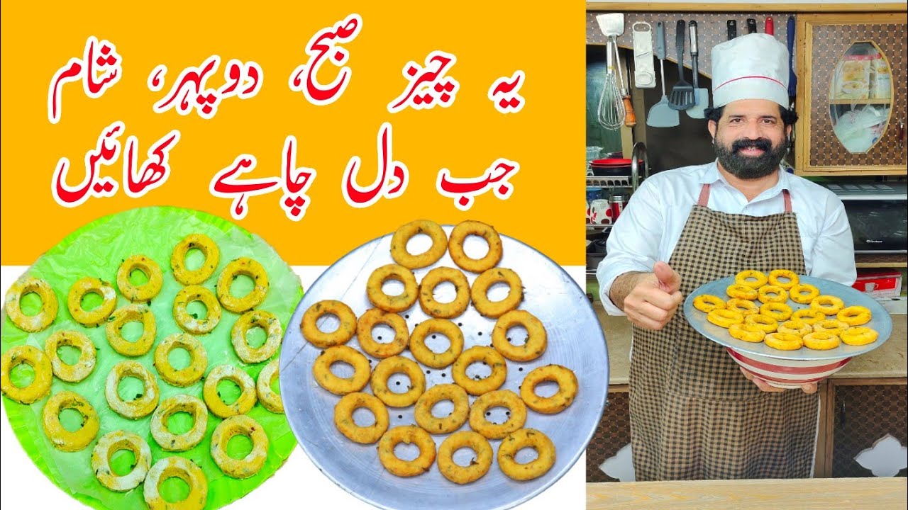 Potato Garlic Rings | Potato Rings | Alur Rings Recipe Potato Chips | Snacks Recipe | BaBa Food RRC